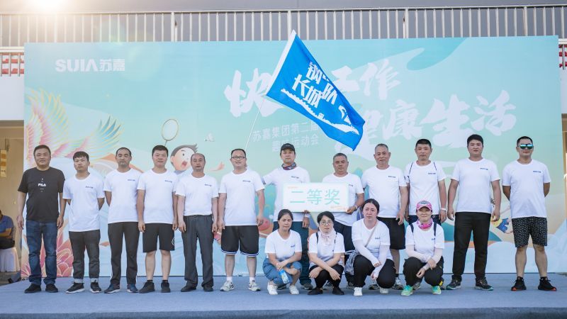 圖四十八 法斯特-鋼鐵長(zhǎng)城隊(duì)榮獲二等獎(jiǎng).jpg